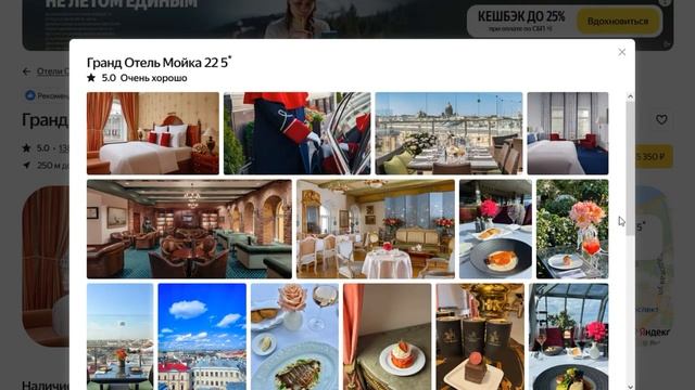 ТОП-5 отелей в центре Санкт-Петербурга по отзывам смотреть онлайн