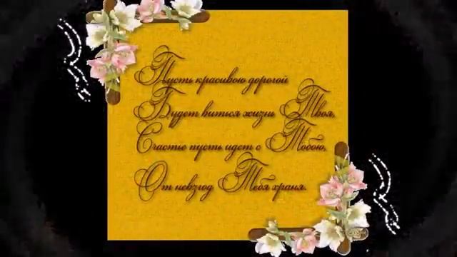 С Днем Рождения! смотреть онлайн