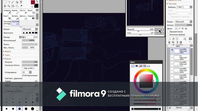 Пинки пай на разрезе смерти 2.0 - (MLP Speedpaint) смотреть онлайн