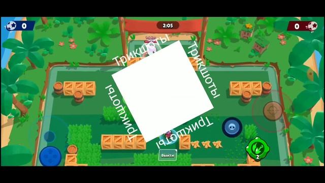 Mortis Трикшоты 