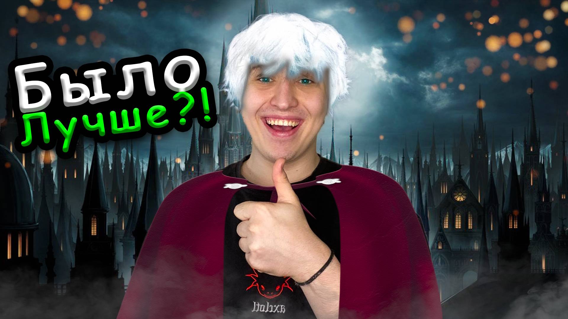 СТАРЫЕ ИГРЫ ТОП?!?! смотреть онлайн