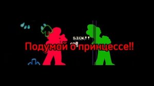 Oh god no FNF на русском