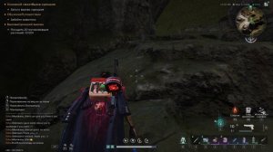 Где найти "Гриборост" ? в Once Human