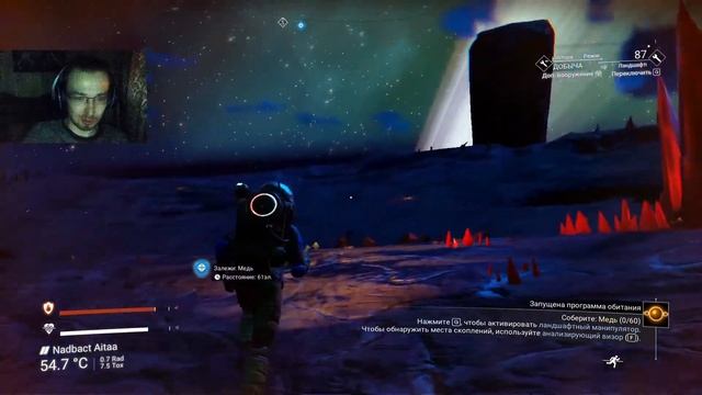 Стрим No Man's Sky #2