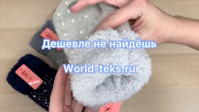 Варежки женские "Duss" (двойные, на меху) №ЧП7622 смотреть онлайн