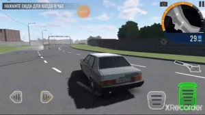 еду на свадьбу РКД реальная жизнь