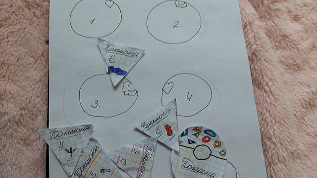новый скечбук смотреть онлайн