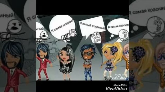 Приколы аватария смотреть онлайн