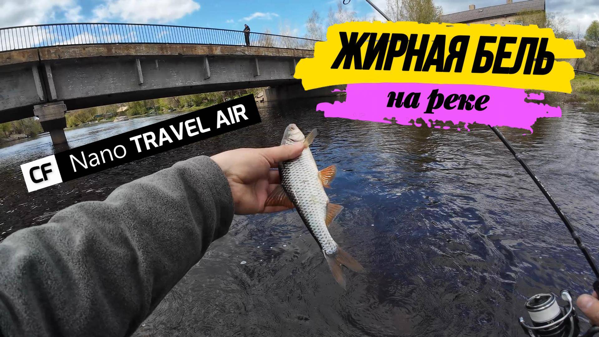 #мормышинг | Ловим ЖИРНУЮ ПЛОТВУ на спиннинг | Часть1 | смотреть онлайн