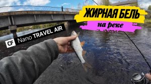 #мормышинг | Ловим ЖИРНУЮ ПЛОТВУ на спиннинг | Часть1 |