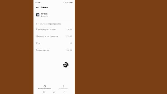 Дельта Экзекутор | Как исправить ошибку обновления Roblo смотреть онлайн