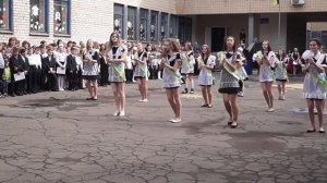 Танец на последний звонок 11 класс