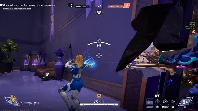 Marvel Rivals - Похилушки в четверг утром смотреть онлайн