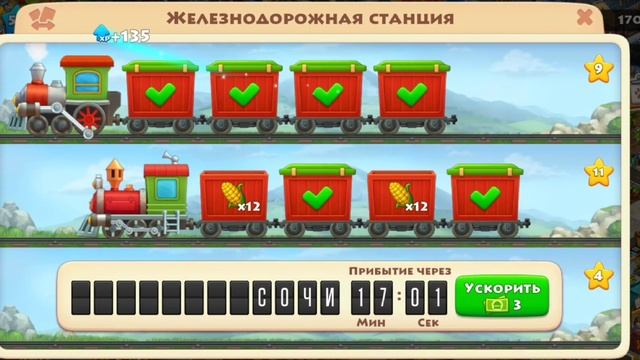 Развивайте собственное производство! Фермер. Натуральные и полезные продукты на ферме. смотреть онлайн