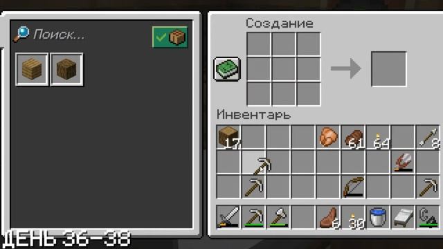 Я ВЫЖИЛ 100 ДНЕЙ В МАЙНКРАФТ НА НЕОБИТАЕМОМ ОСТРОВЕ (часть 2) смотреть онлайн