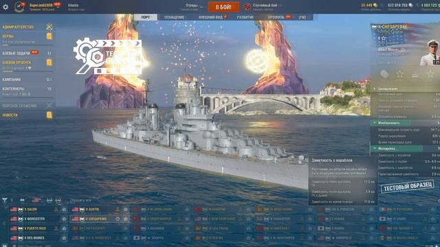 САМЫЙ ТОЧНЫЙ КРЕЙСЕР В ИГРЕ! ⚓ Мир кораблей #миркораблей смотреть онлайн