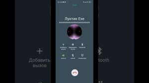 Я убил лунтик Exe 3 часть