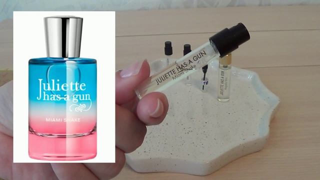 ЗНАКОМИМСЯ С БРЕНДОМ JULIETTE HAS A GUN смотреть онлайн