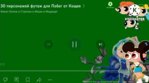 Побег от sprios mom add round 256-263 для @fanat_noodleandpals