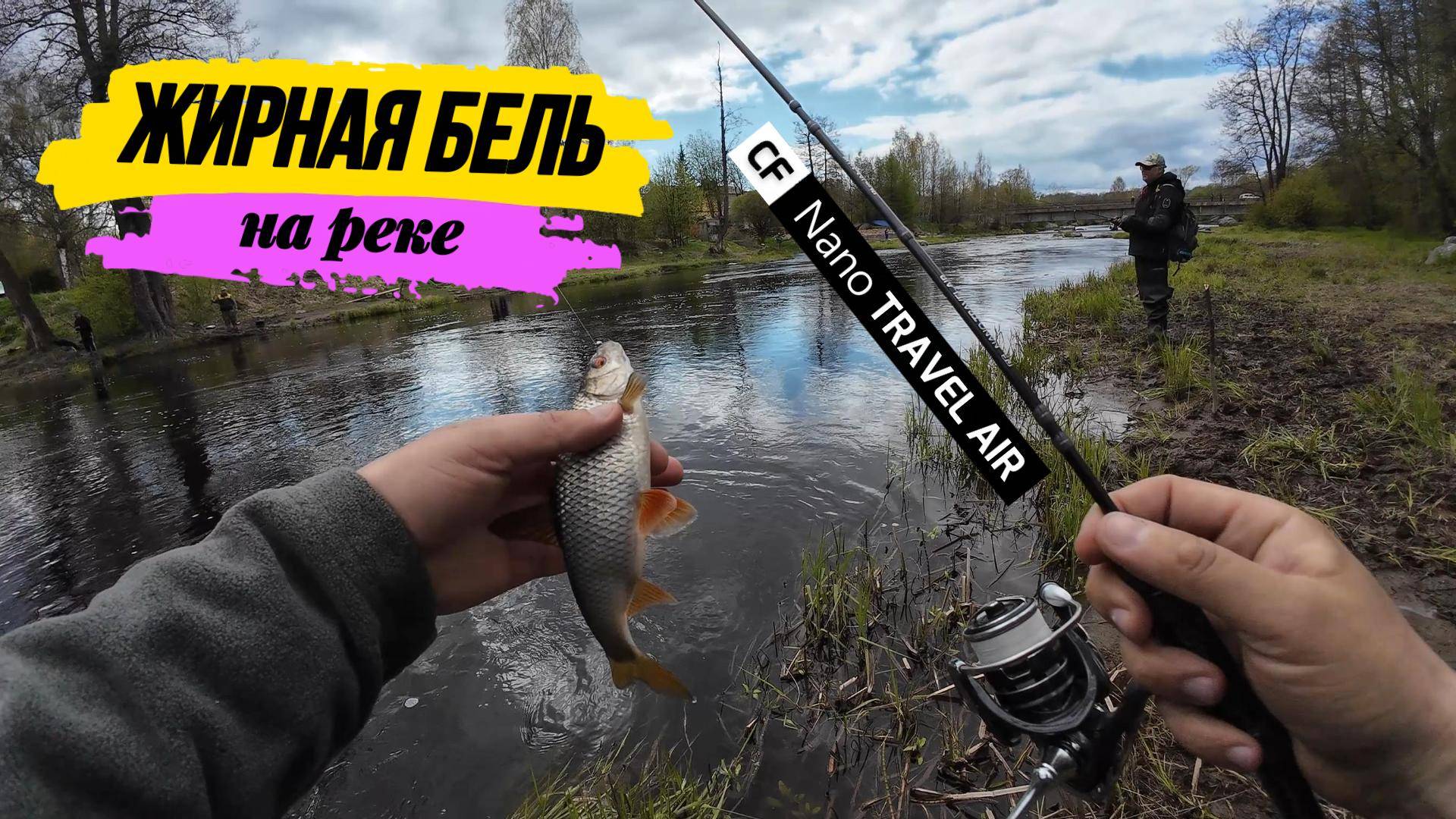 #мормышинг | ЖИРНАЯ плотва на каждом забросе | Часть2 | смотреть онлайн