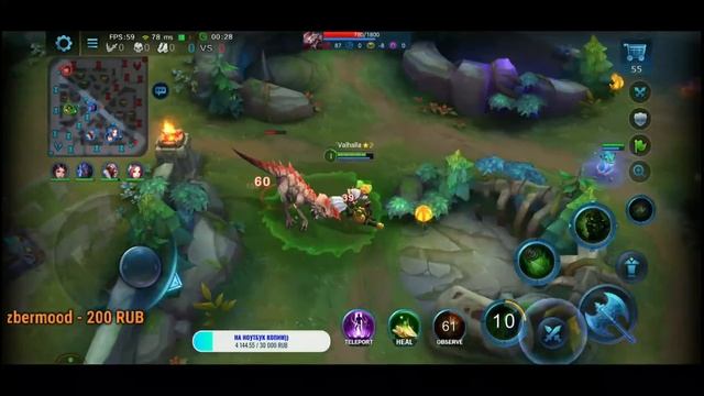 Heroes Evolved ваша поддержка - мой 3 палл