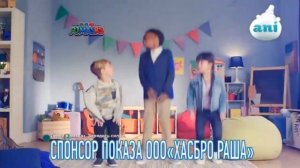 Анонс и рекламный блок (Ani, 10.12.2021)