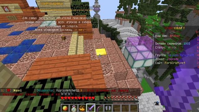 Майнкрафт для нубов. Веду себя как ( НУБ ) на новом сервере. Minecraft смотреть онлайн