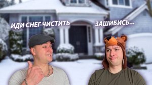 СЕРИАЛ "ВЕСЁЛАЯ СЕМЕЙКА" / 2 СЕЗОН / 167 СЕРИЯ / СНЕГ / GREY SHIP