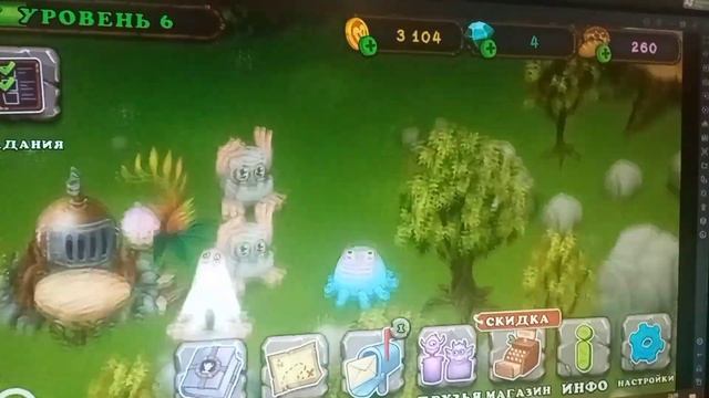 ПРОХОЖДЕНИЕ MY SINGING MONSTERS