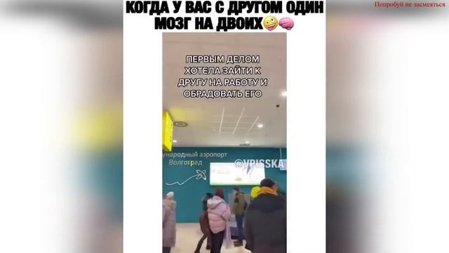 ПРИКОЛЫ 2021 март 22 || Саня Wesley || Попробуй не засмеяться и не только смотреть онлайн