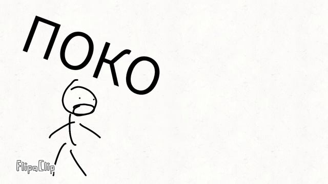 ОМАГАД ПОКО X3 PRO смотреть онлайн