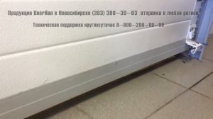 установка гаражного привода Doorhan