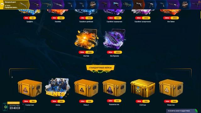 EASYDROP - ТАКТИКА КАК ПОДНЯТЬ НОЖ + ПРОМОКОД НА ИЗИ ДРОП! ПРОМОКОДЫ 2020!