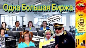 Телефонное мошенничество. Автор - моряк Андрей