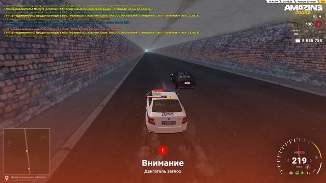 2025-05-25 19-42-31 смотреть онлайн