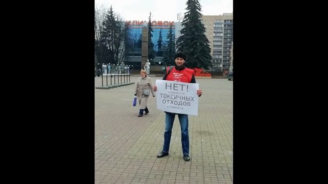 В Климовске собираются перерабатывать токсичные отходы других городов Мы не должны этого допустит смотреть онлайн