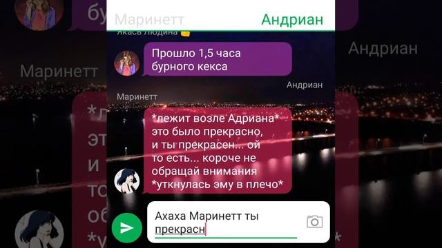Переписка🔞💖 нас связала сама судьба💖11💖 смотреть онлайн