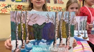 Весна. Ледоход