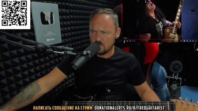 Научился ли играть Слэш? #fredguitarist #Slash #gunsnroses #solo #guitar