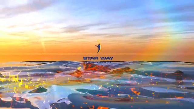 УЧАСТВУЙТЕ В ПРОМОУШЕНЕ «STAR WAY» ! ЭТО ВАШ ШАНС!
