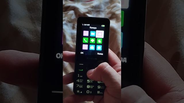 мобильный кнопочный телефон Xenum X240 смотреть онлайн