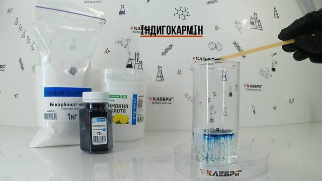 Лимонна кислота ТМ Клебріг. Синій вулкан смотреть онлайн