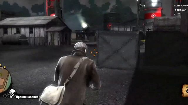 Сердце Парижа  /// The Saboteur /// Стрим #4