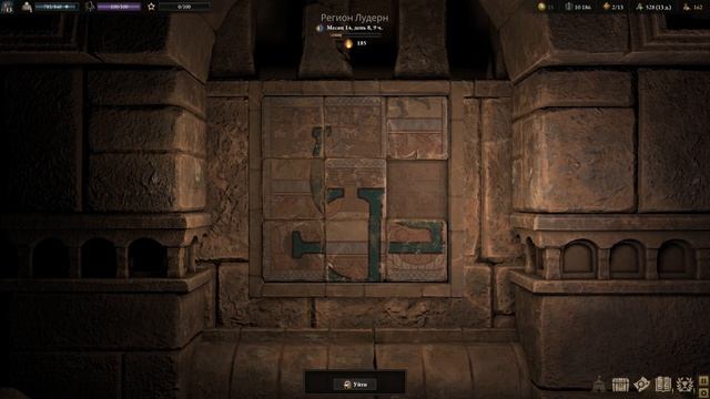 Исследую Лудернскую гробницу в #Wartales