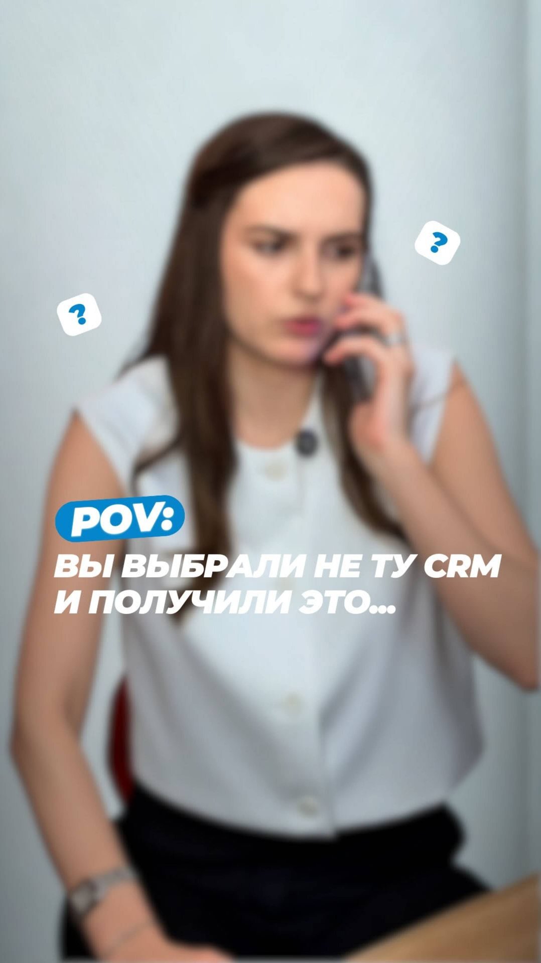 Что делать, если CRM превратилась в ловушку для вашей стоматологии? смотреть онлайн
