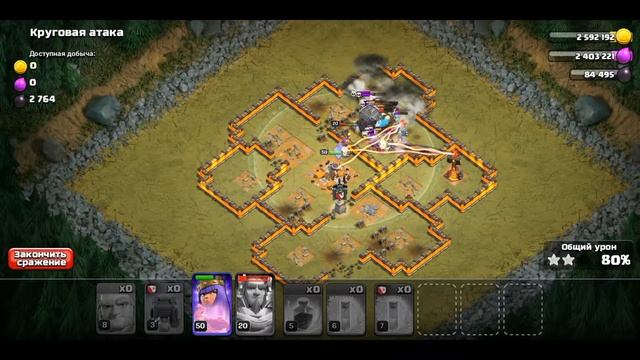 Clash of Clans  прохождение карты  гоблинов круговая атака