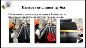 Визуальный и измерительный контроль версия 2.0