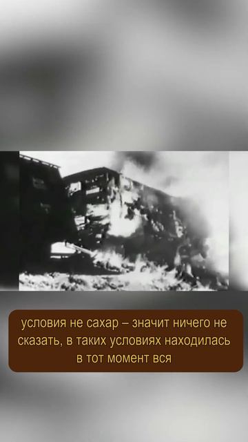 Как попадали в штрафбат? смотреть онлайн