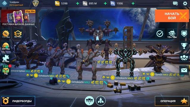 ДА #1safron #warrobots #варроботс #имбасборки #damper #tamer #newweapons смотреть онлайн