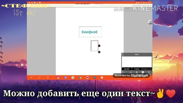 Как сделать водяной знак? || Туториал || Туториал СтефАни СТЕК смотреть онлайн
